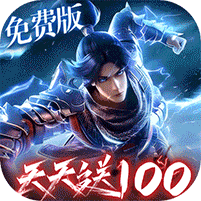 斗破苍穹：巅峰对决游戏图标