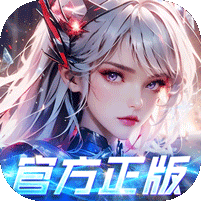 吞噬星空：黎明（全场买1送10版）