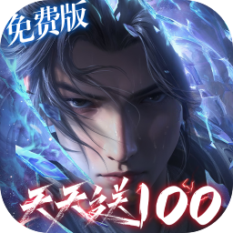 斗破苍穹：巅峰对决