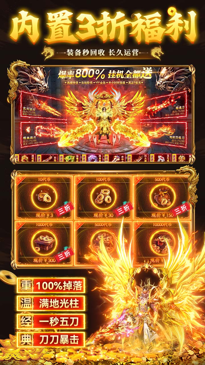 武林盛典图片 5