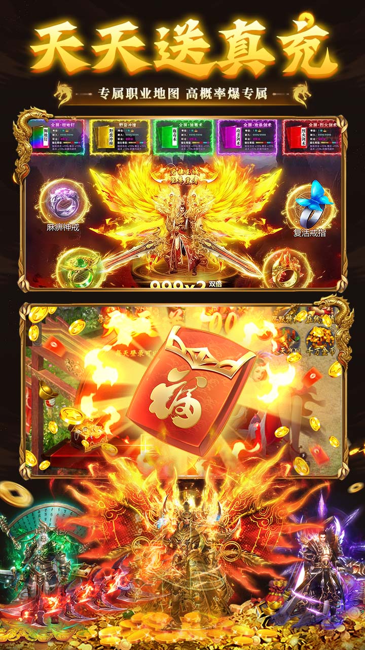 武林盛典图片 3