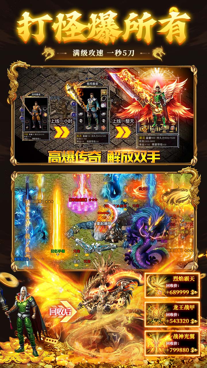 武林盛典图片 4