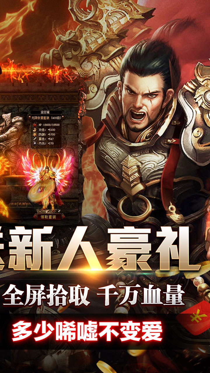 王者霸业图片 2