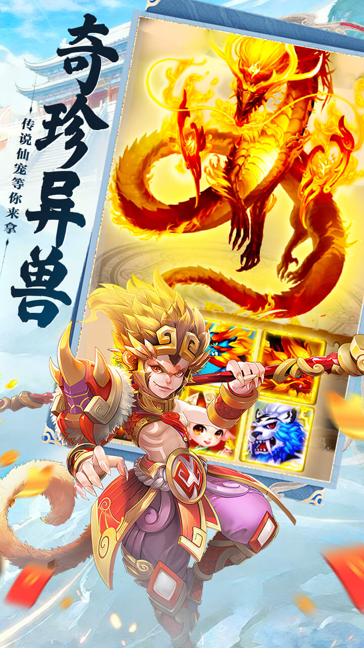 大话诛仙图片 5