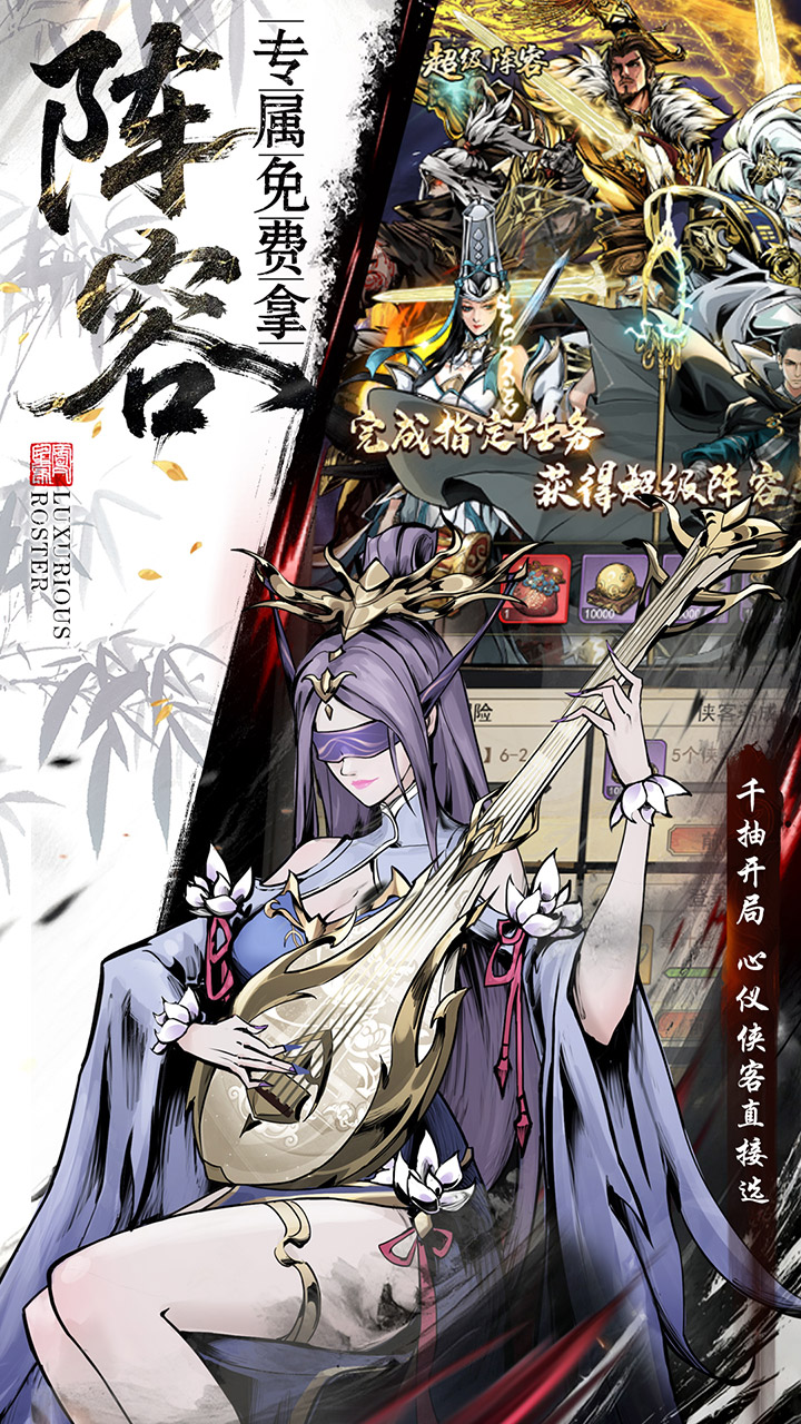 仗剑封魔图片 3