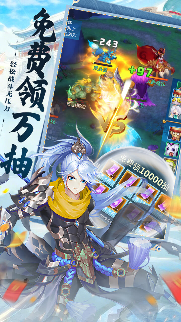 大话诛仙图片 3