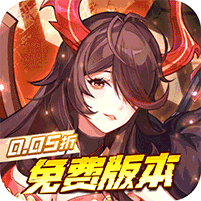 远征将士游戏图标