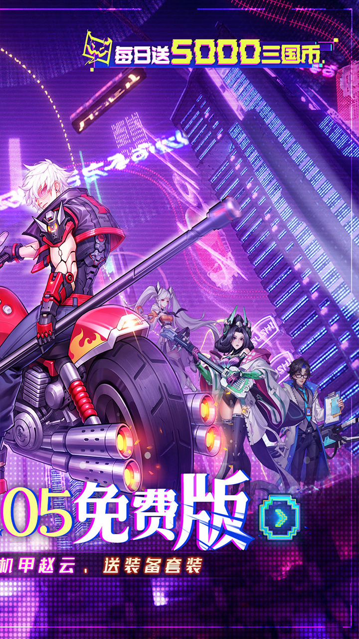 远征将士图片 2