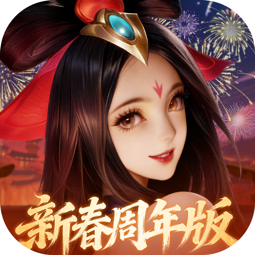 少年三国志：零