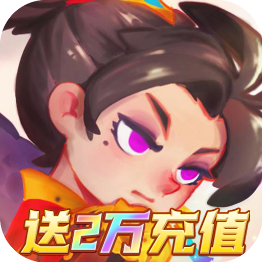 《英雄与城堡》游戏图标