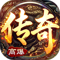 出击吧师兄（沉默送充爽玩版）