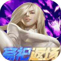 拳魂觉醒（每日送648）