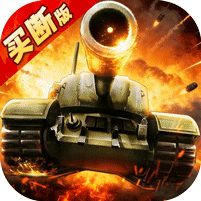 坦克兄弟连游戏图标