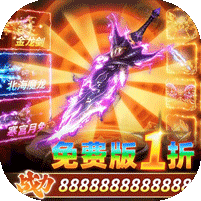 烈火骑士游戏图标