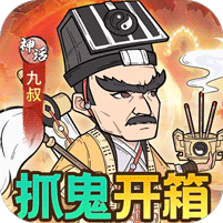 苍穹灵宝（英叔开箱免费版）