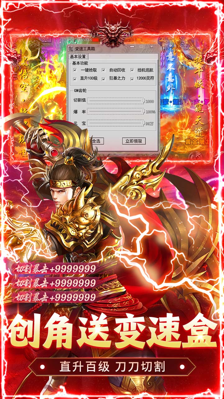 海蛇传奇欢乐版