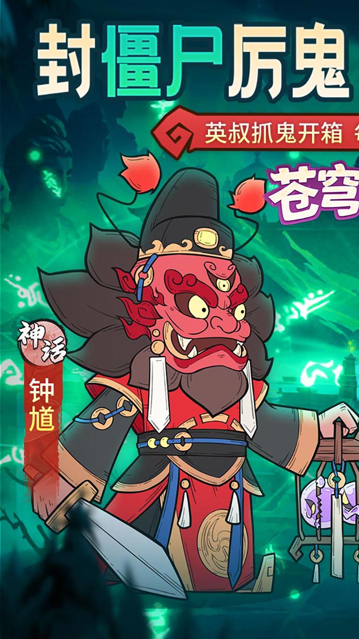 苍穹灵宝图片 1