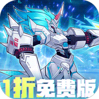 冒险传奇（1折免费版）