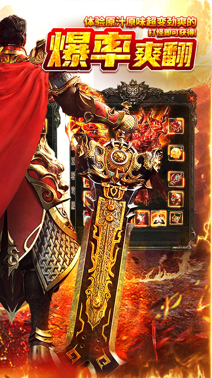 雄霸天地图片 2