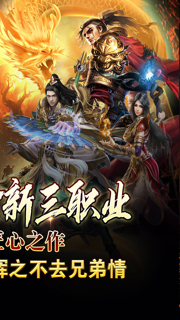 王者霸业图片 2