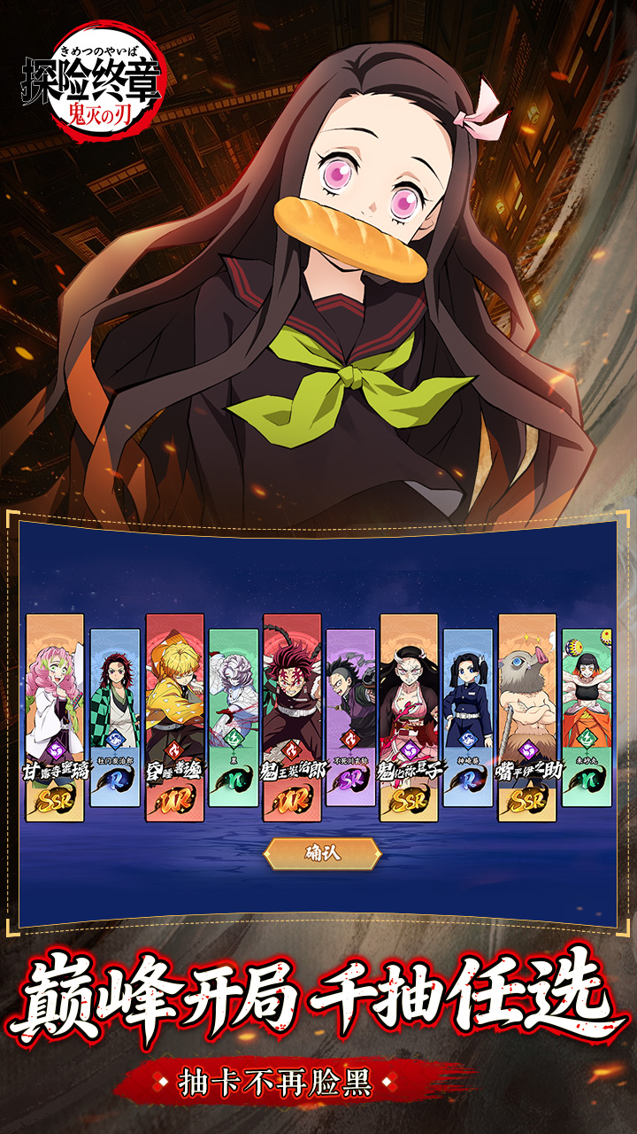 探险终章图片 2