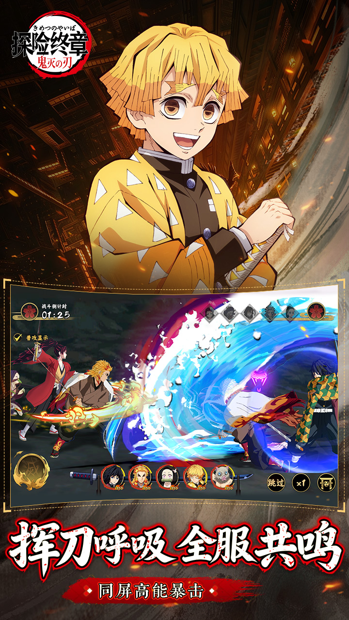 探险终章图片 3