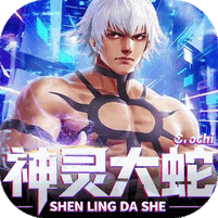 拳魂觉醒（每日送648）