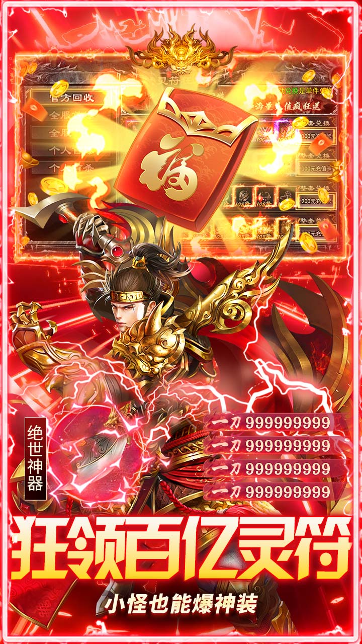 海蛇传奇欢乐版