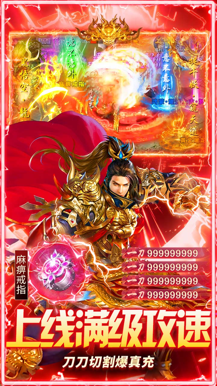 海蛇传奇欢乐版