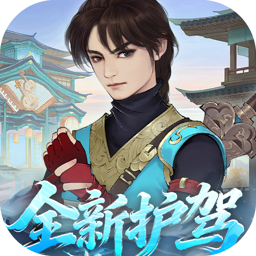 轩辕剑龙舞云山