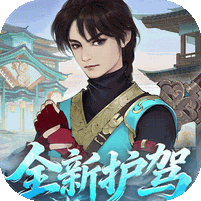 轩辕剑龙舞云山（0.1折每日送2k）