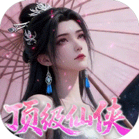 逍遥蜀山（冰雪外观登场）