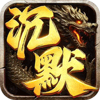 血饮天下游戏图标