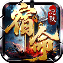 盖世强者游戏图标