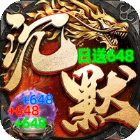 自由之光（龙族沉默免费版）