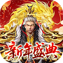 止戈之战游戏图标