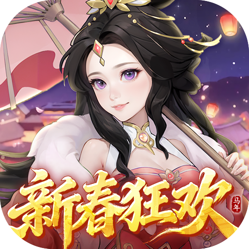 三国志战歌图标