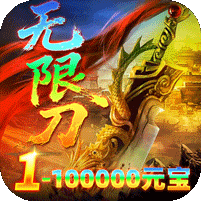雄霸天地游戏图标