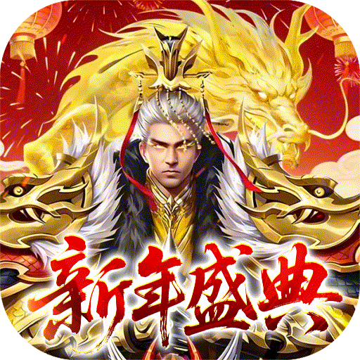 《止戈之战》游戏图标