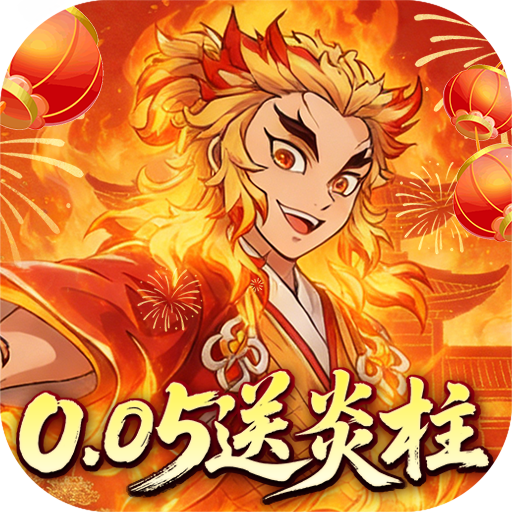 《艾尔指挥官》游戏图标