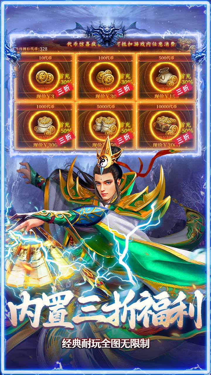 全民祖玛图片 5