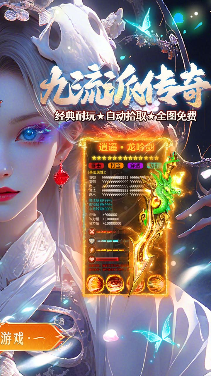 全民祖玛图片 2