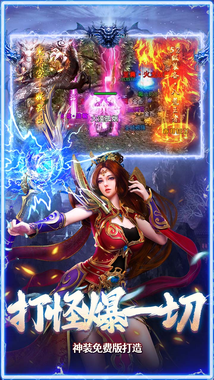 全民祖玛图片 4