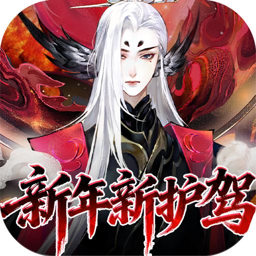 《轩辕剑龙舞云山》游戏图标