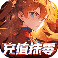 异能都市（0.05折十倍返钻）