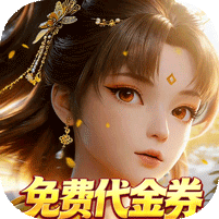 剑勤四海游戏图标