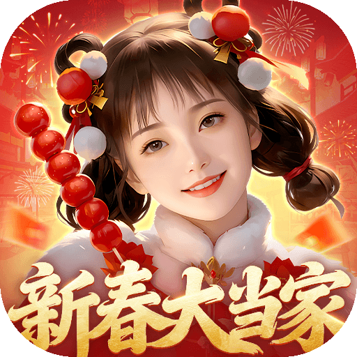 《大当家之路》游戏图标