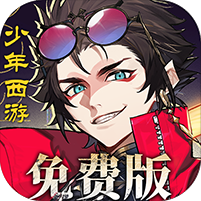 少年西游记2游戏图标