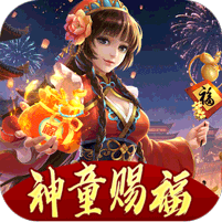 无尽寒冬游戏图标