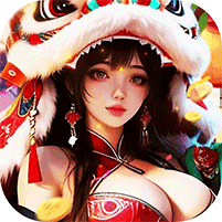 仙风道骨（0.1折千亿补贴）